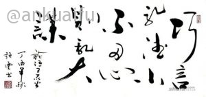小不忍则乱大谋