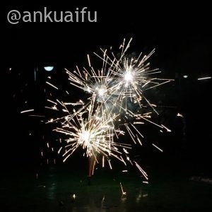 烟花